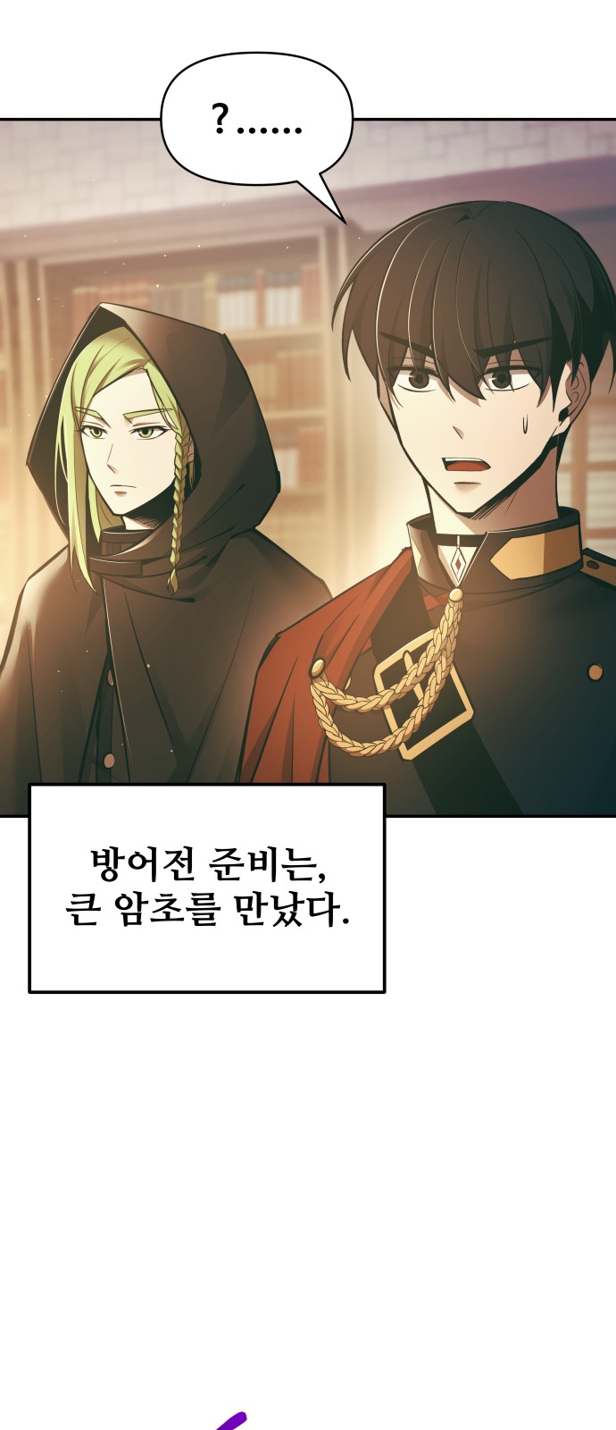 87 페이지