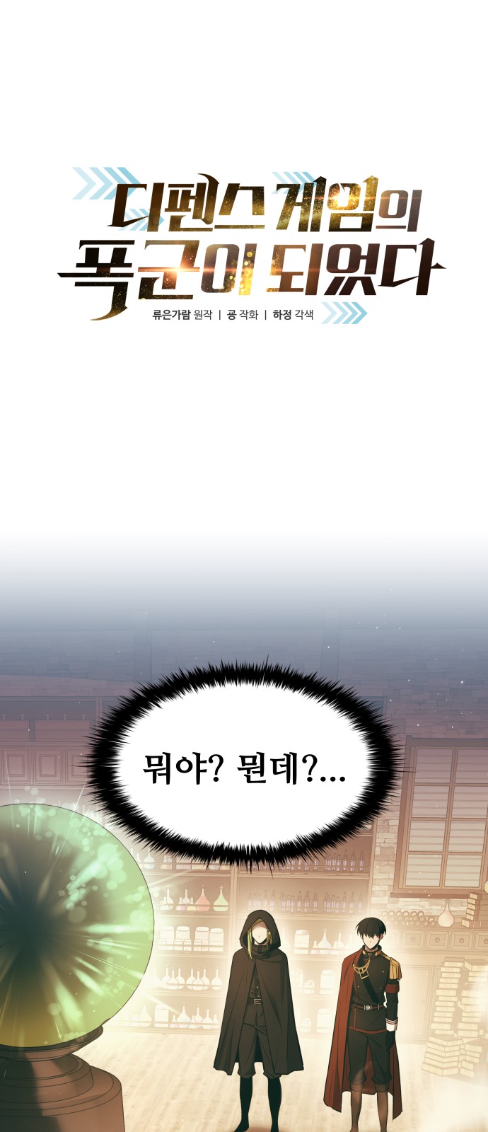 1 페이지