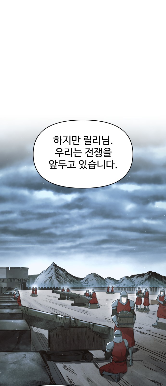 36 페이지