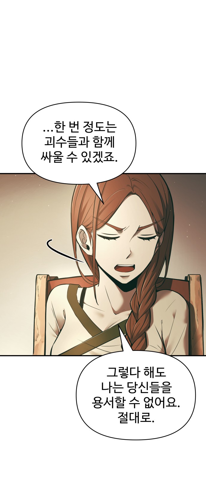 62 페이지