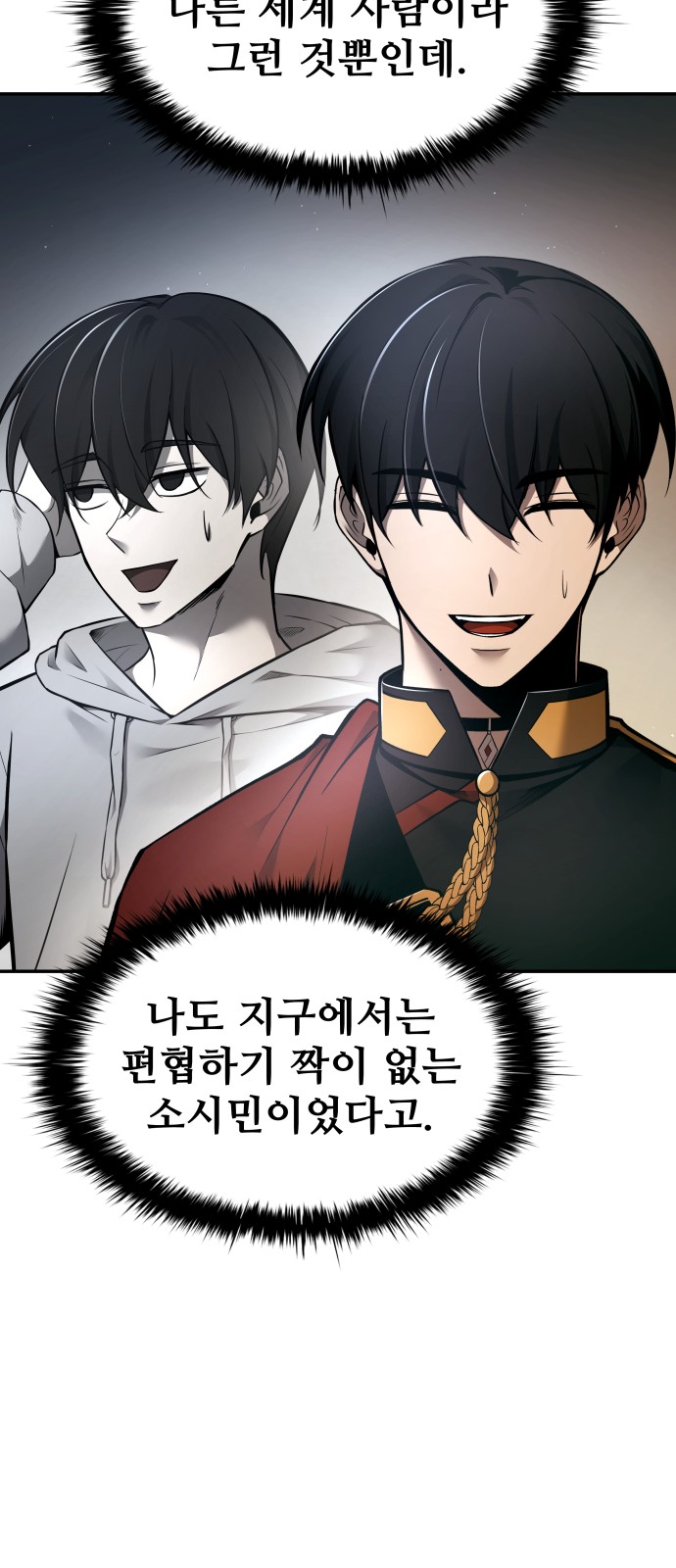 76 페이지