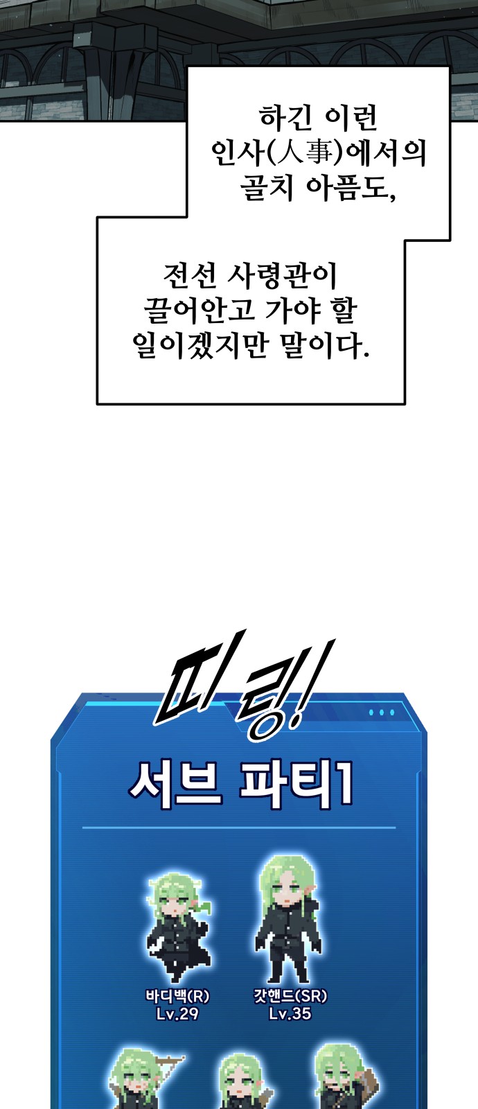81 페이지