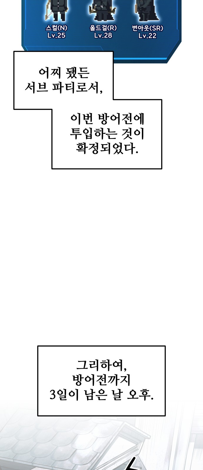 82 페이지