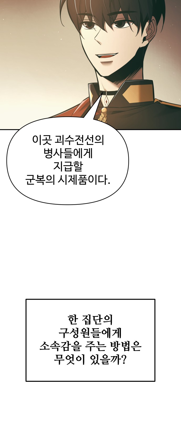 87 페이지