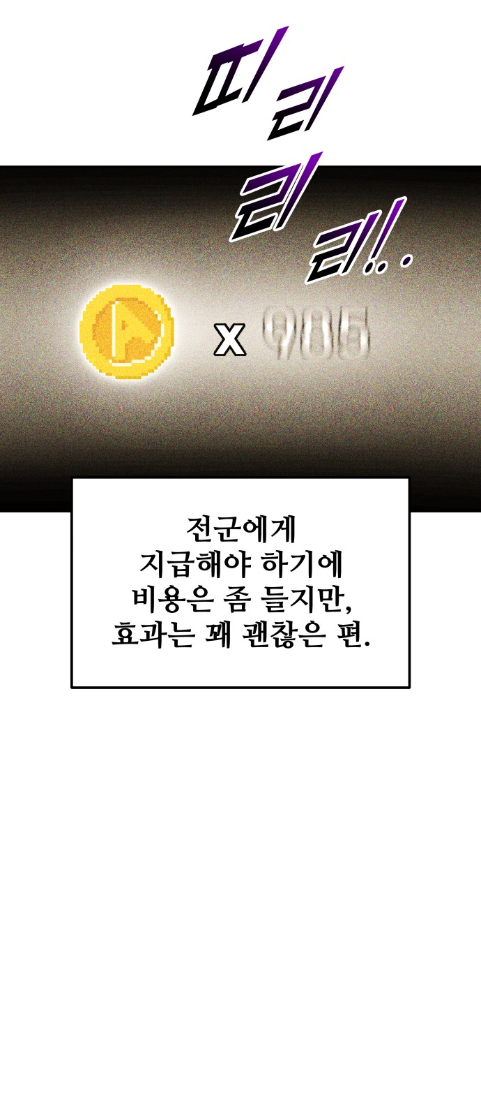 89 페이지