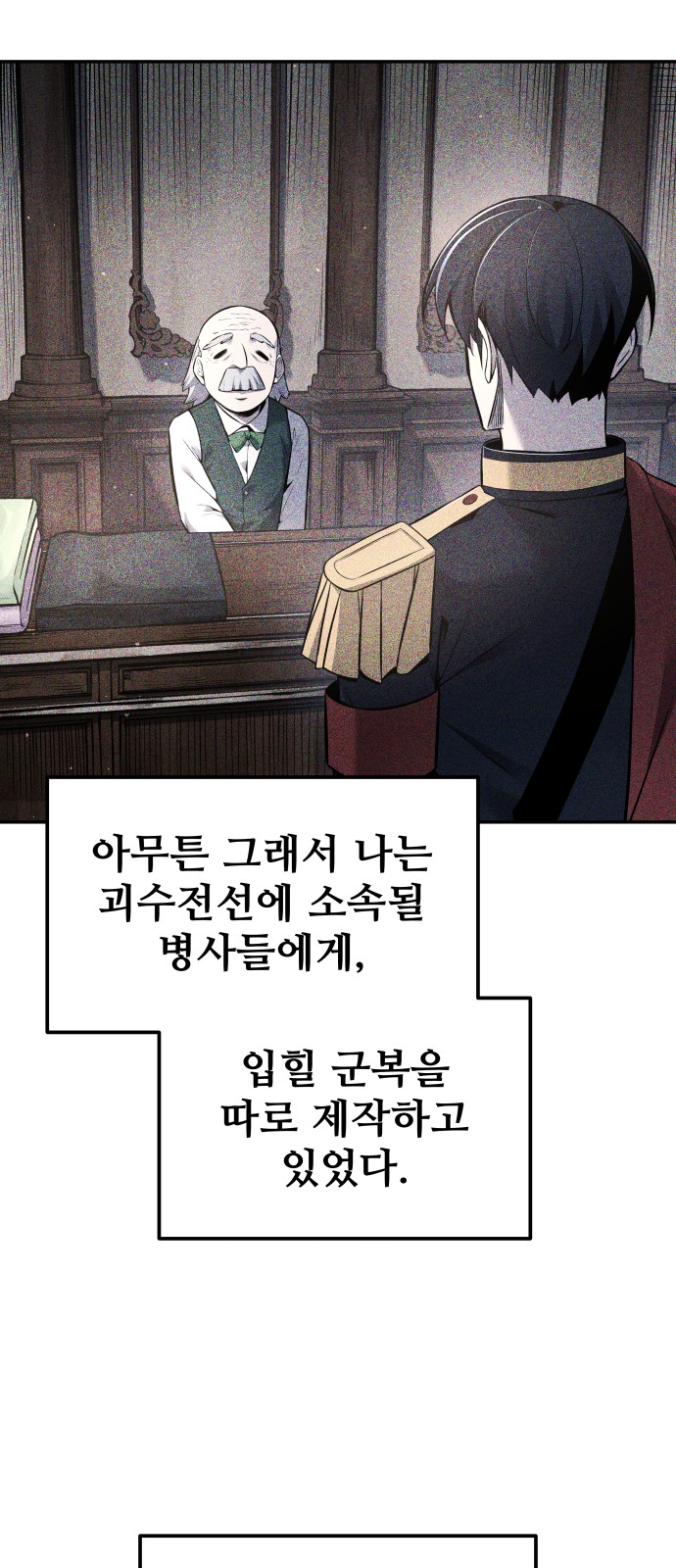 90 페이지