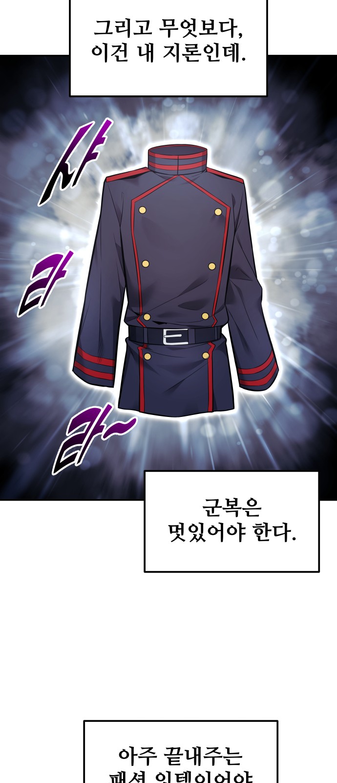 91 페이지