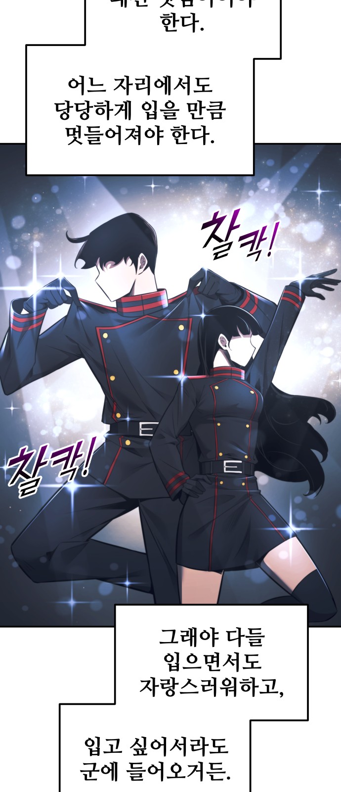 92 페이지