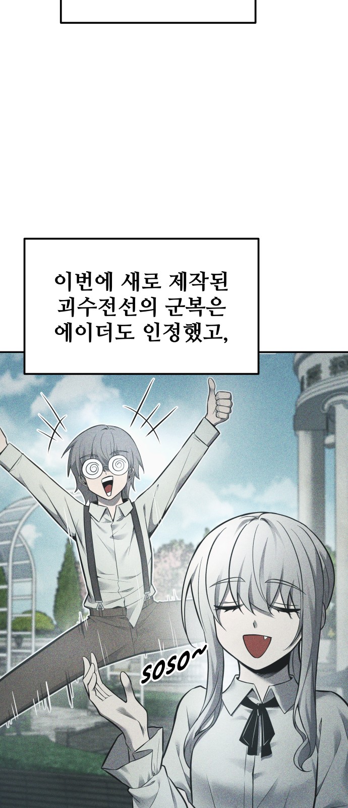 93 페이지