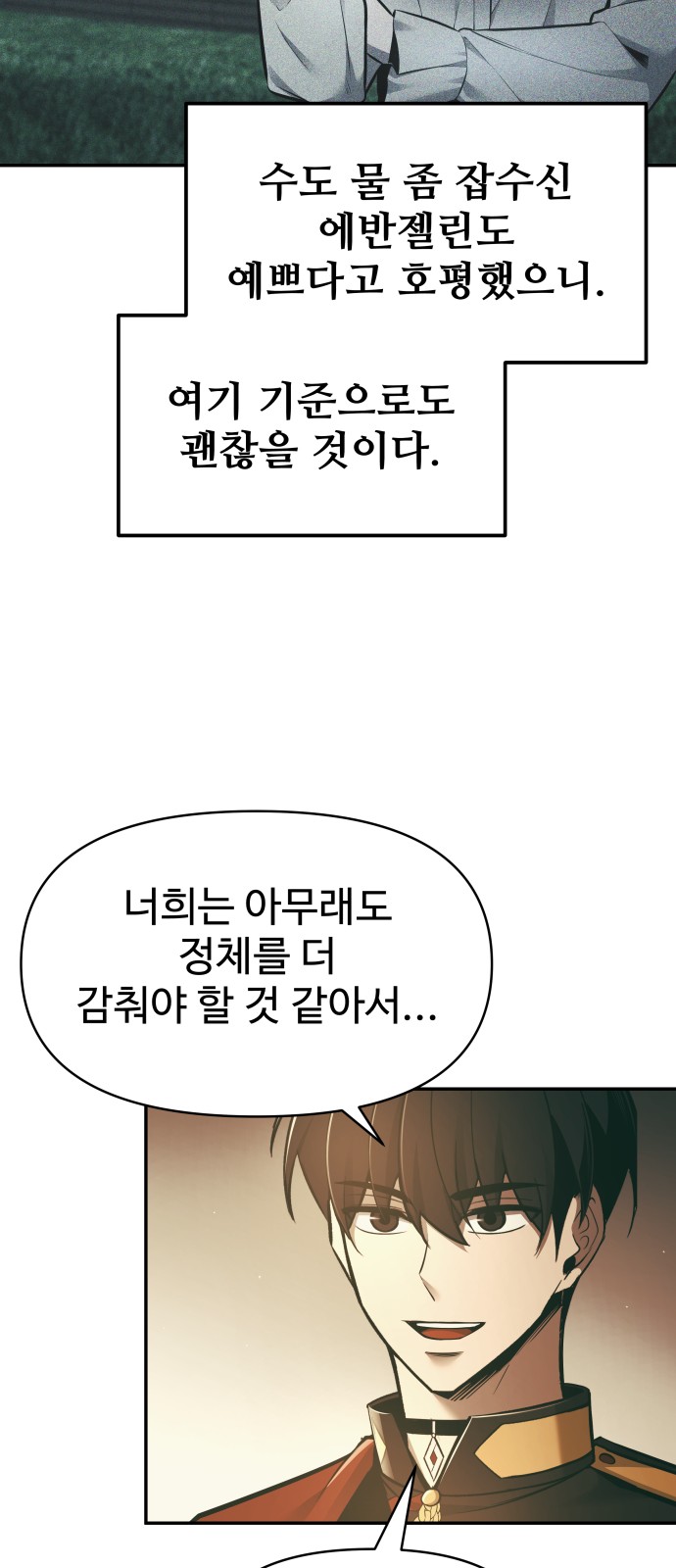 94 페이지