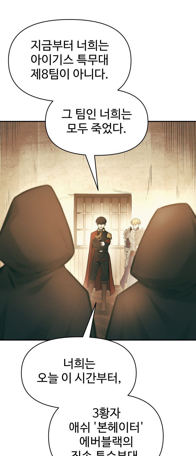 97 페이지