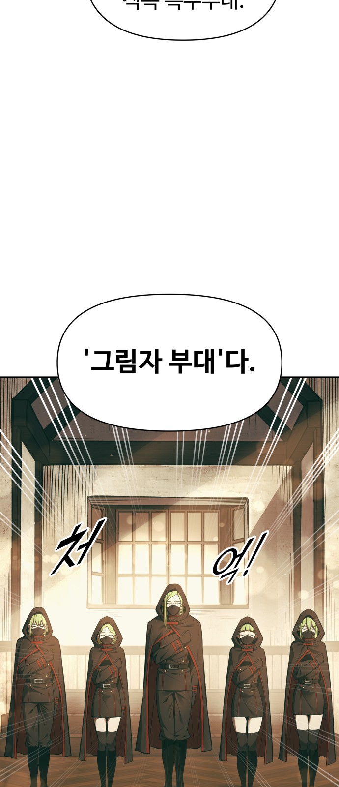 98 페이지