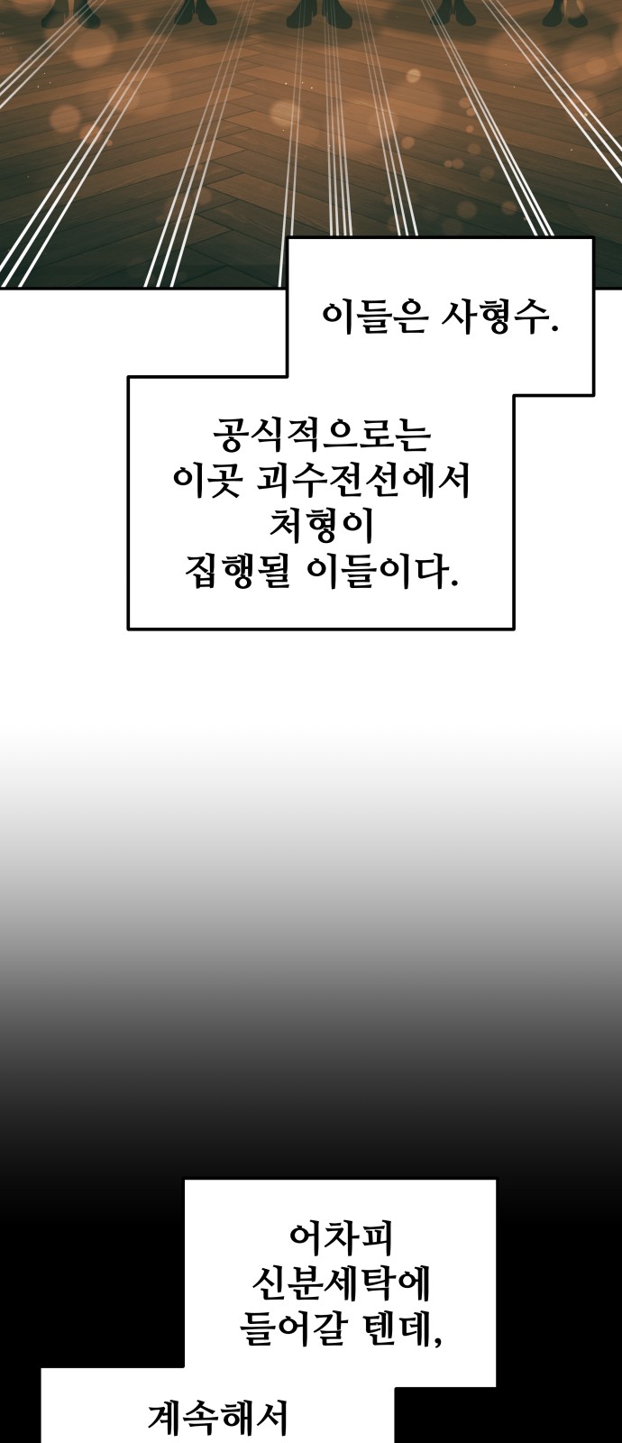 99 페이지
