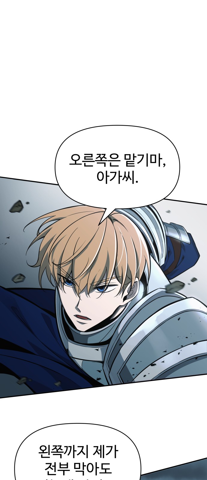 101 페이지