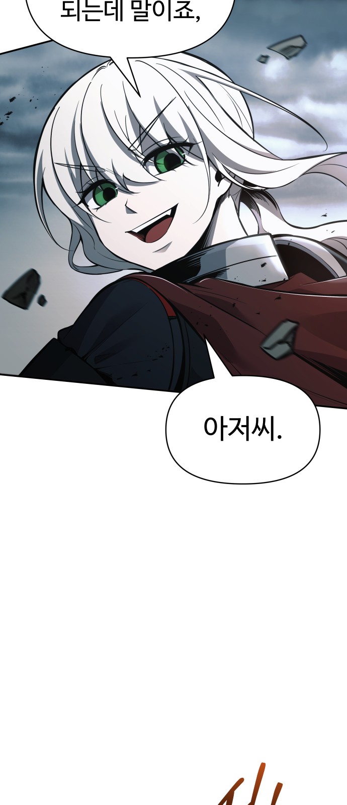 102 페이지