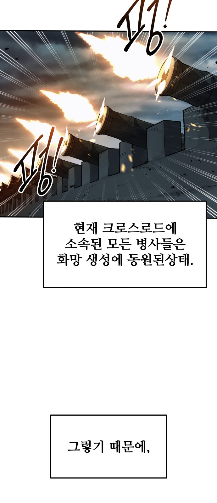 103 페이지