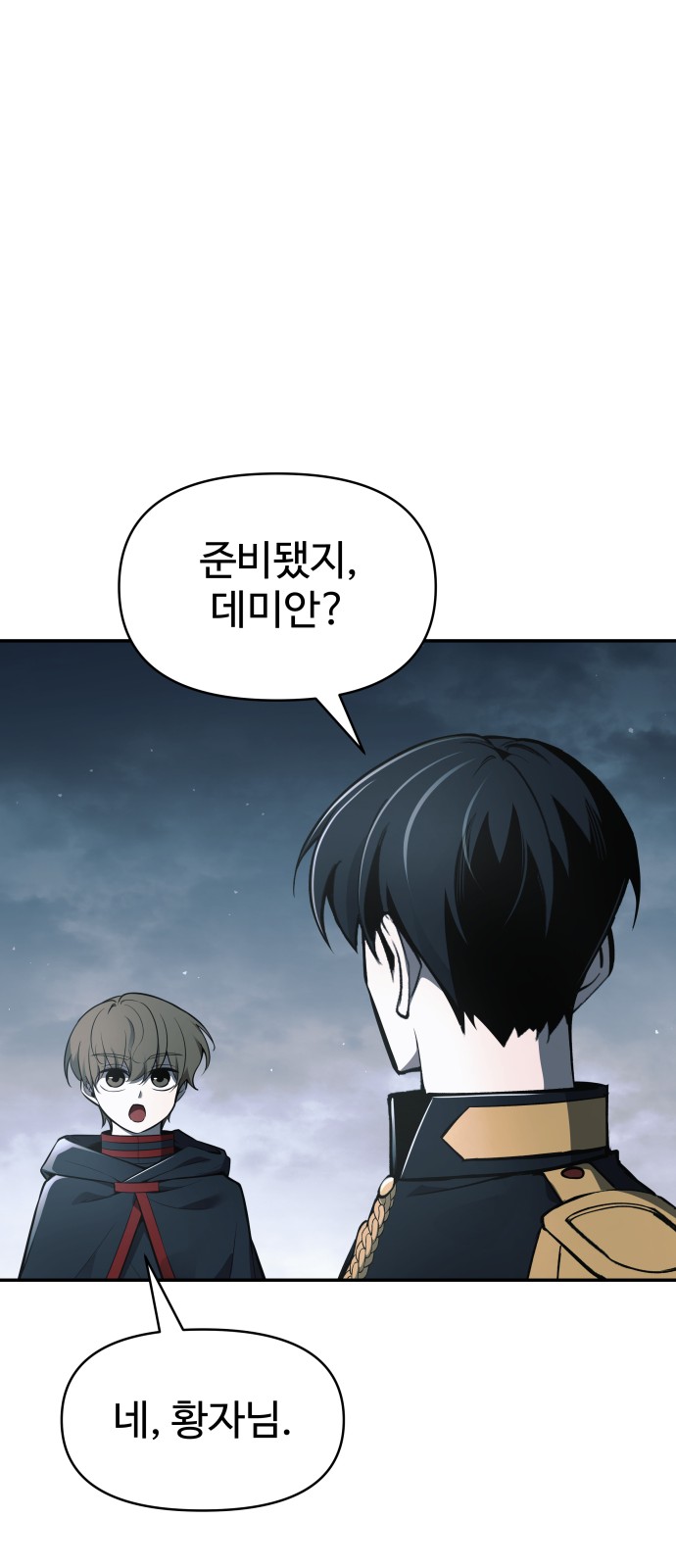 104 페이지