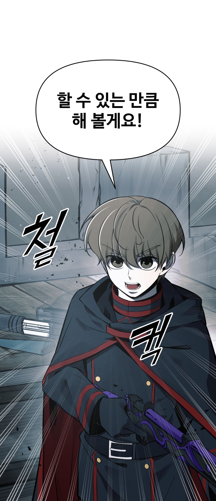 105 페이지