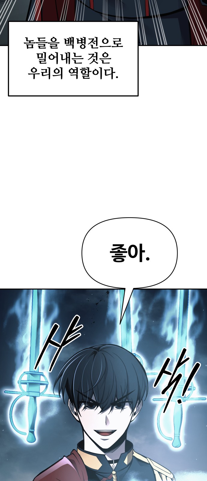 106 페이지
