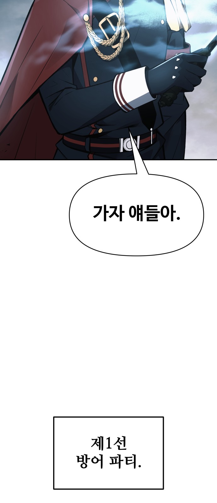 107 페이지