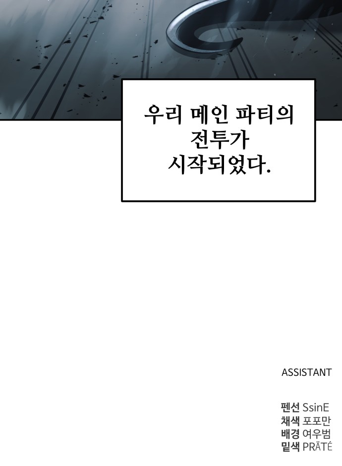 109 페이지