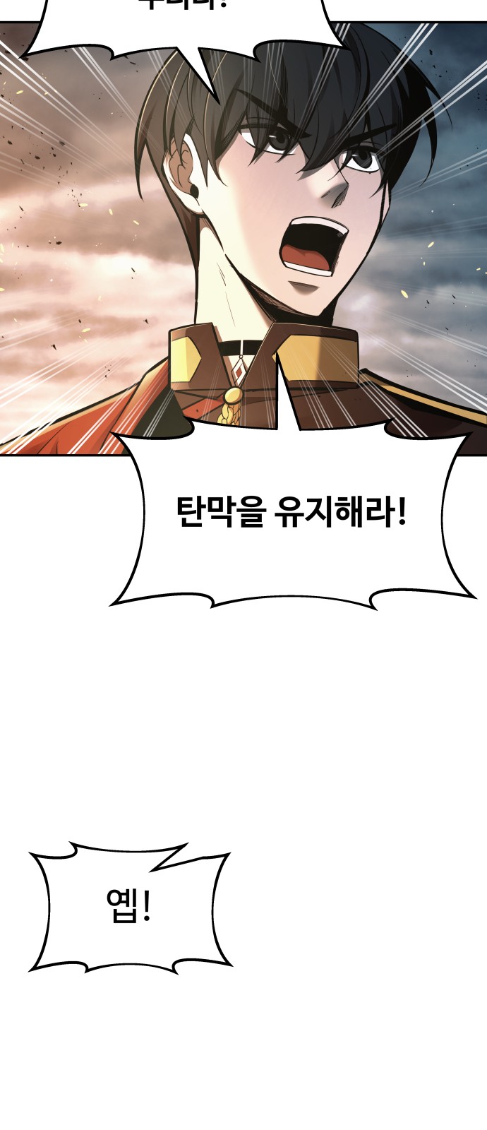 56 페이지