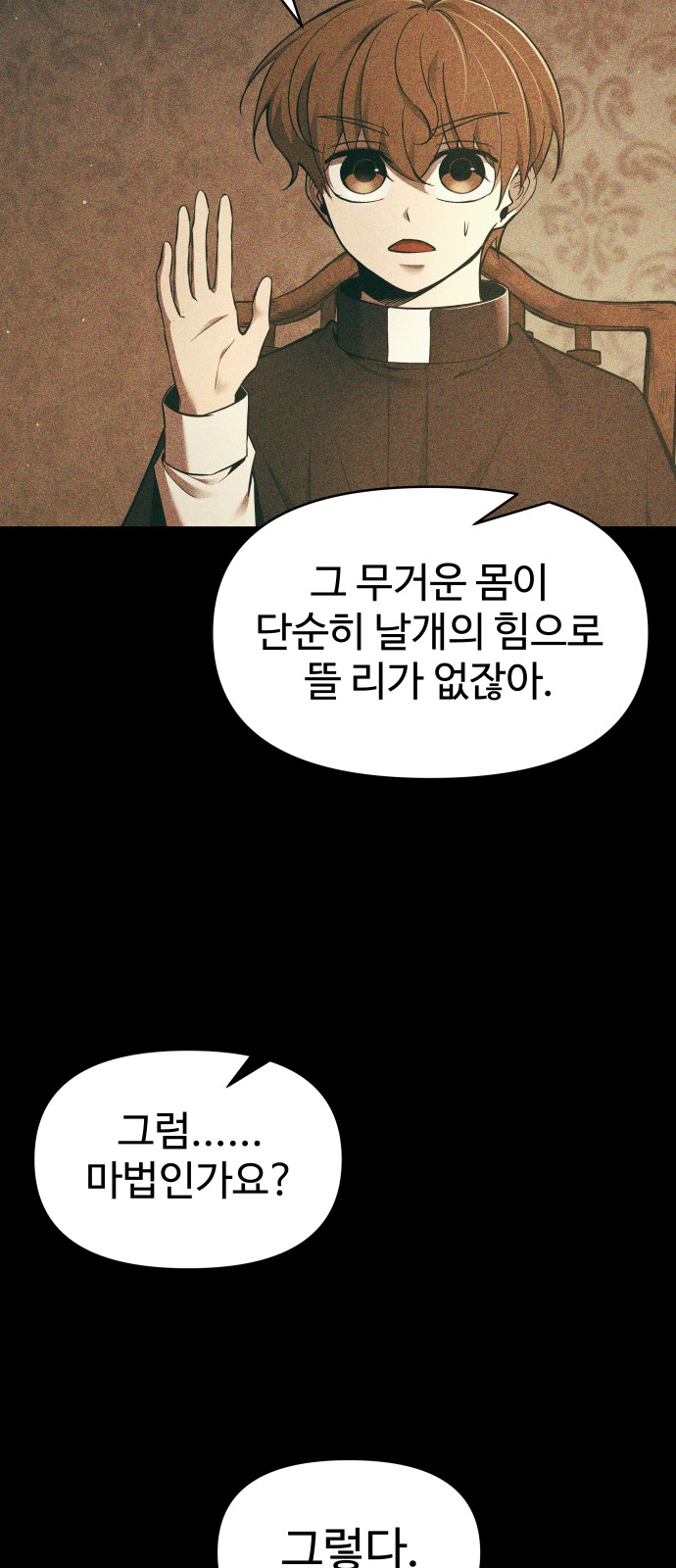 66 페이지