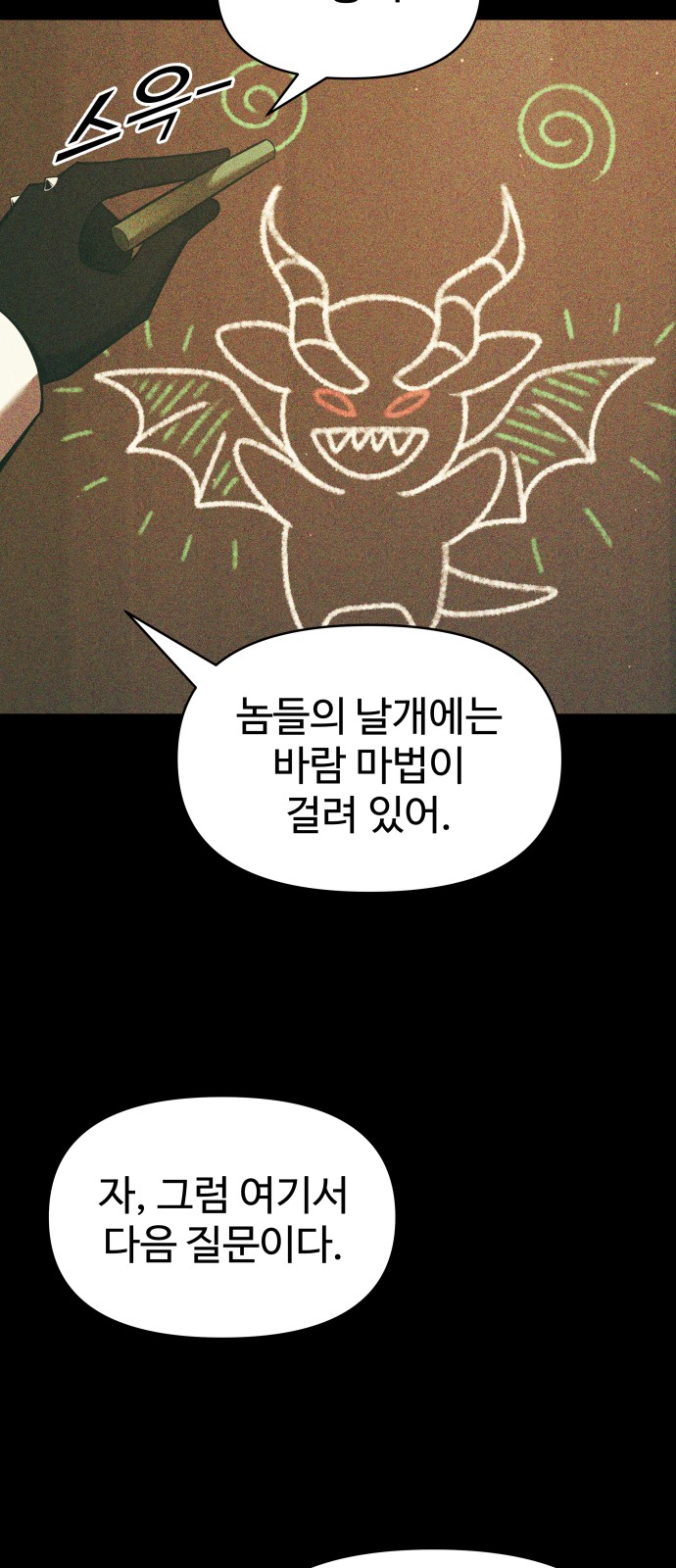 67 페이지
