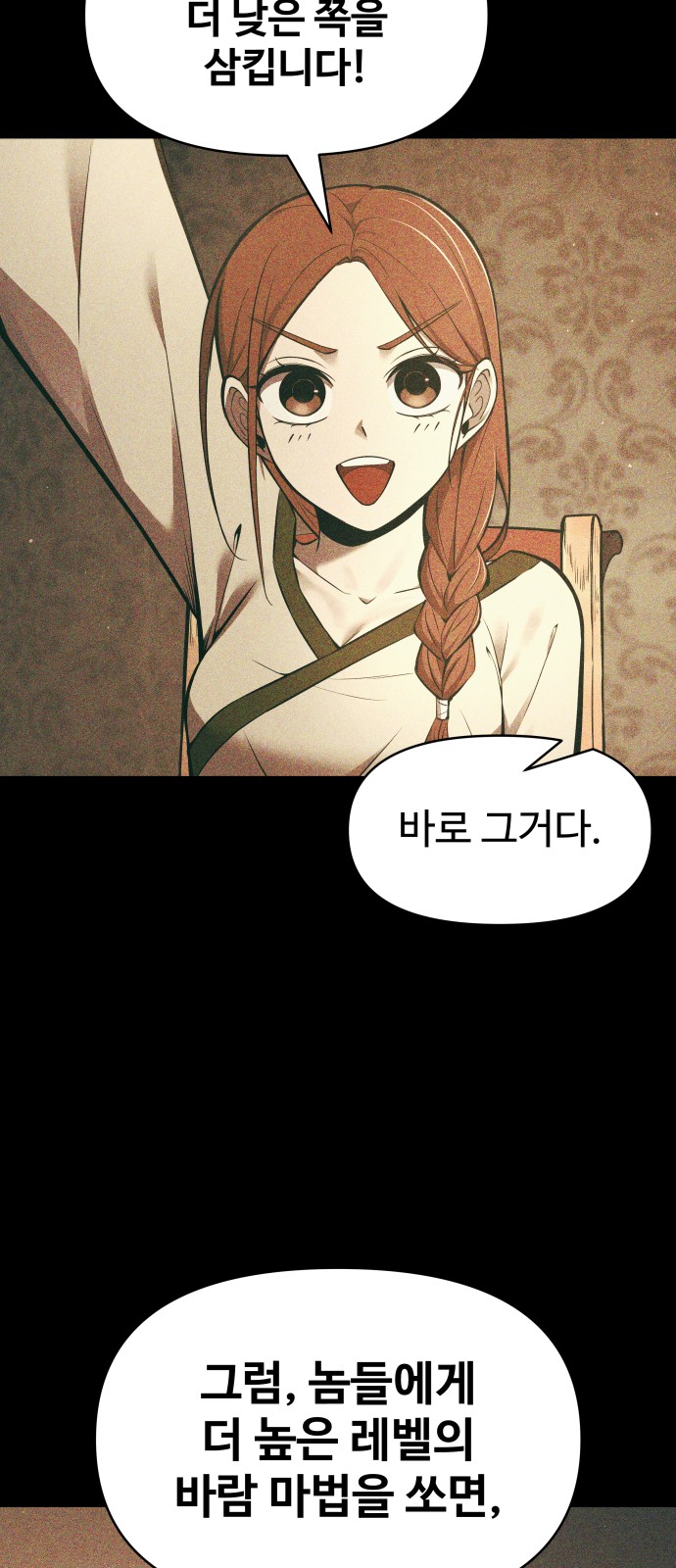 69 페이지