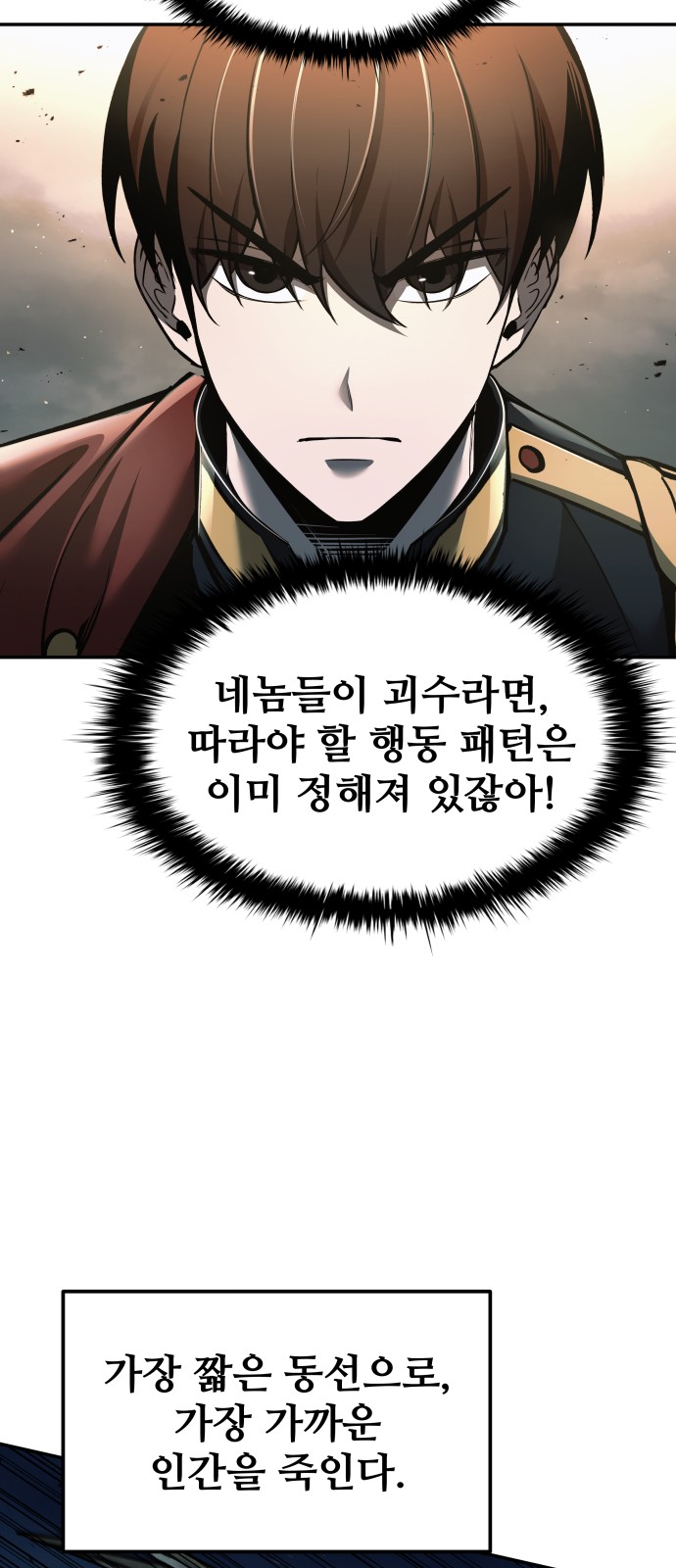 84 페이지