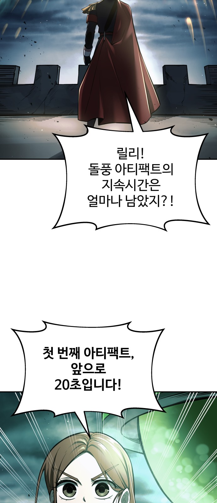 87 페이지