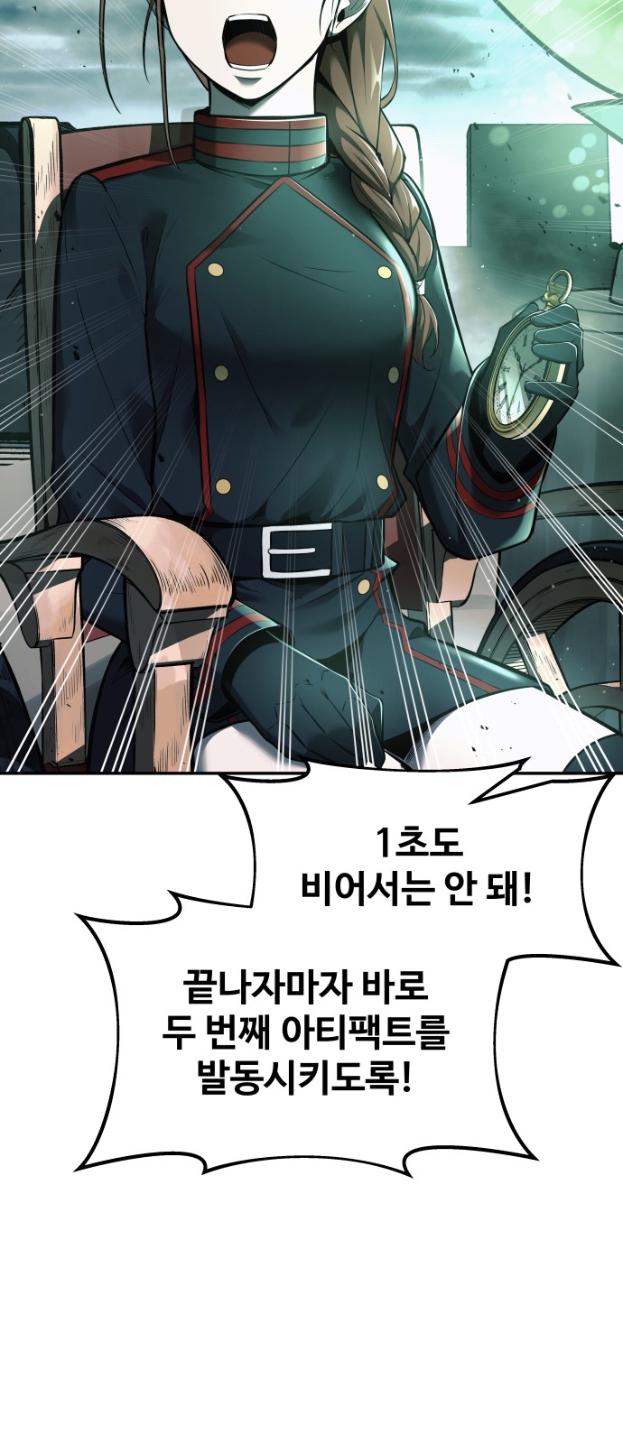 88 페이지
