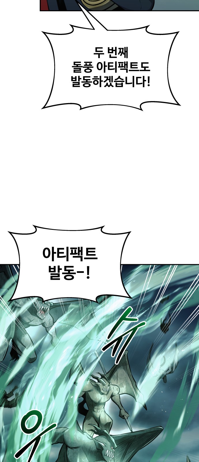90 페이지