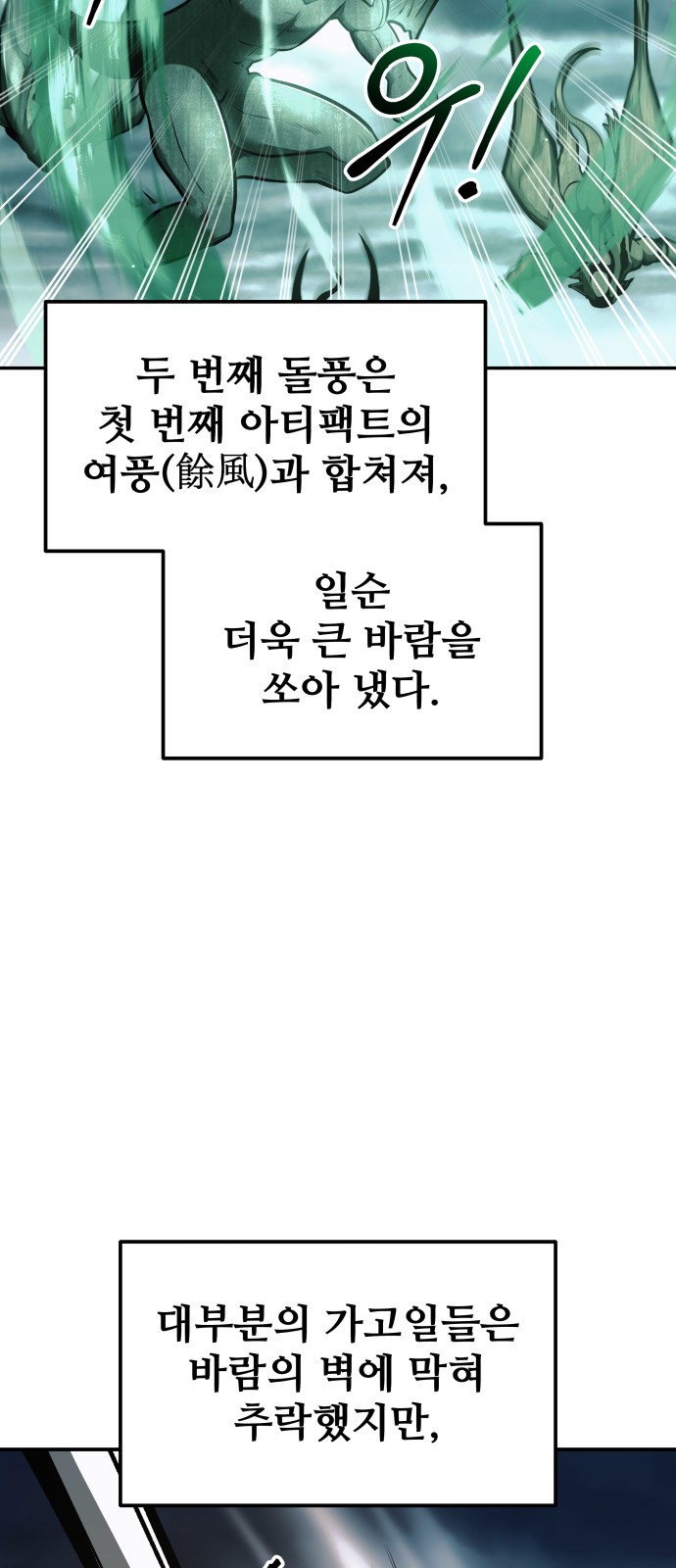 91 페이지