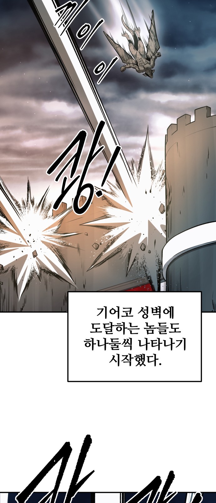 92 페이지