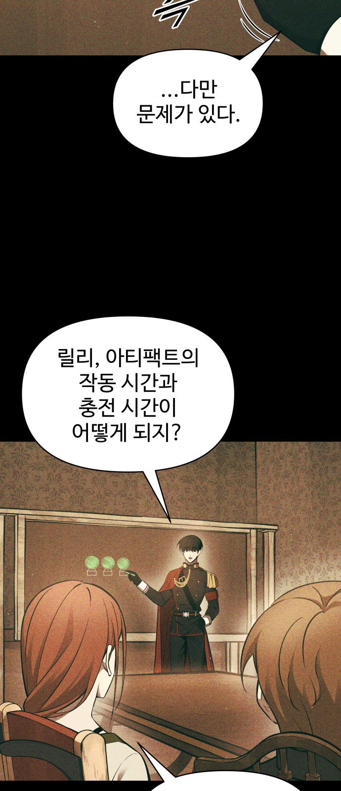 25 페이지