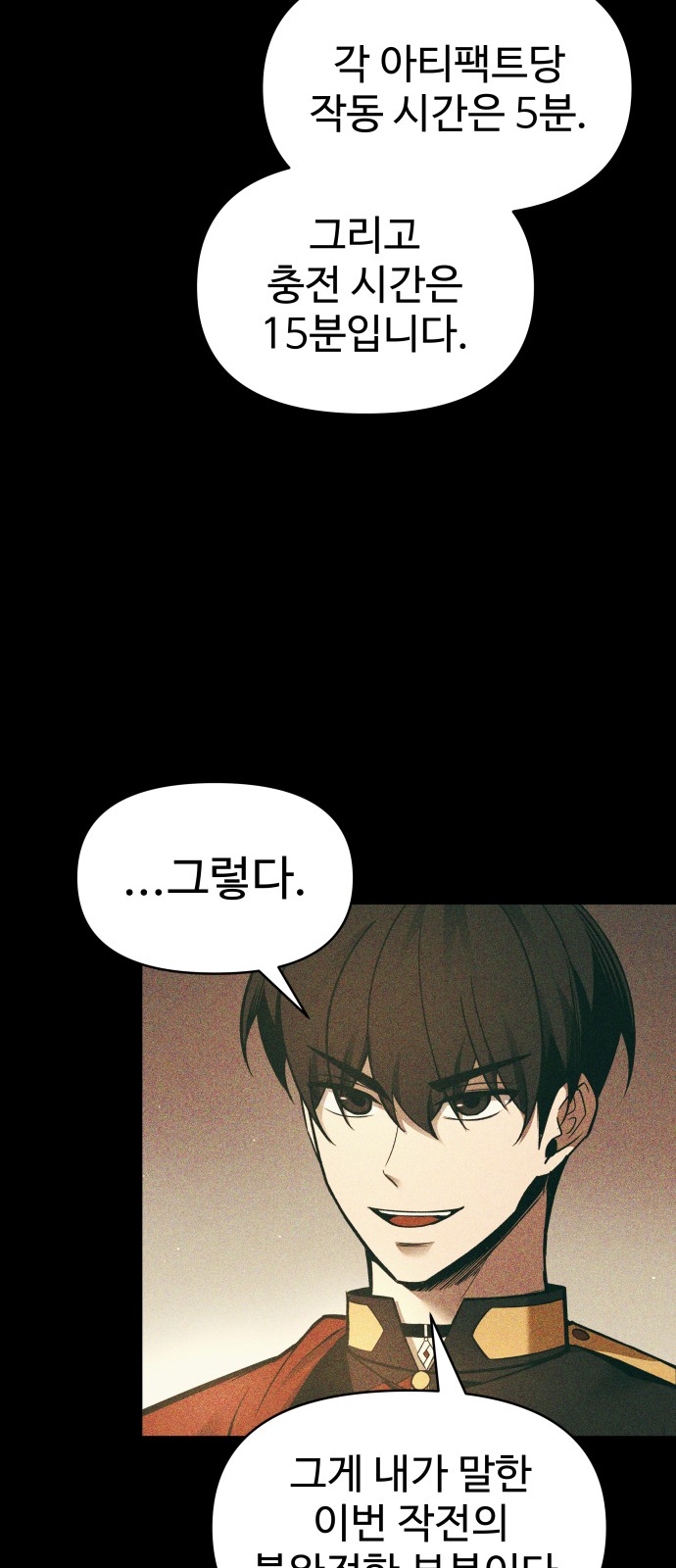 26 페이지