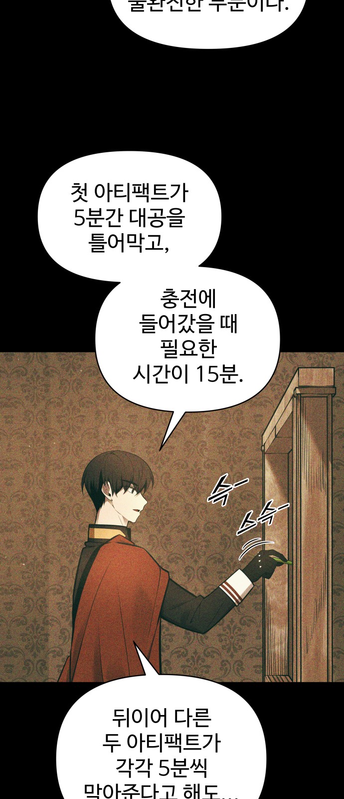 27 페이지