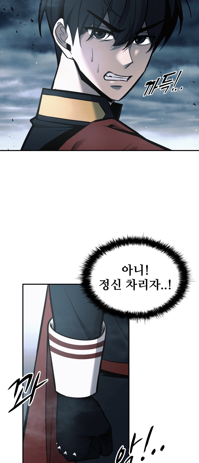 35 페이지