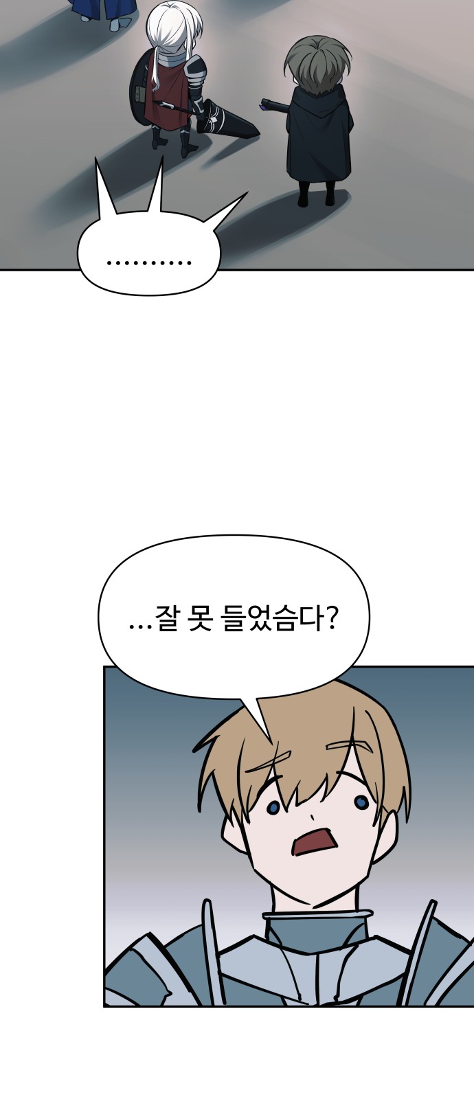 46 페이지
