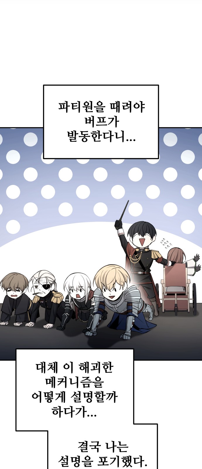 49 페이지