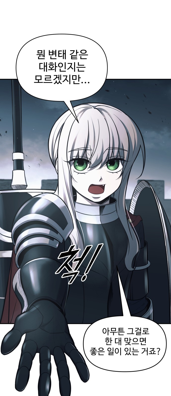 57 페이지