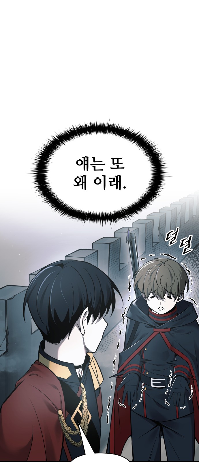 65 페이지