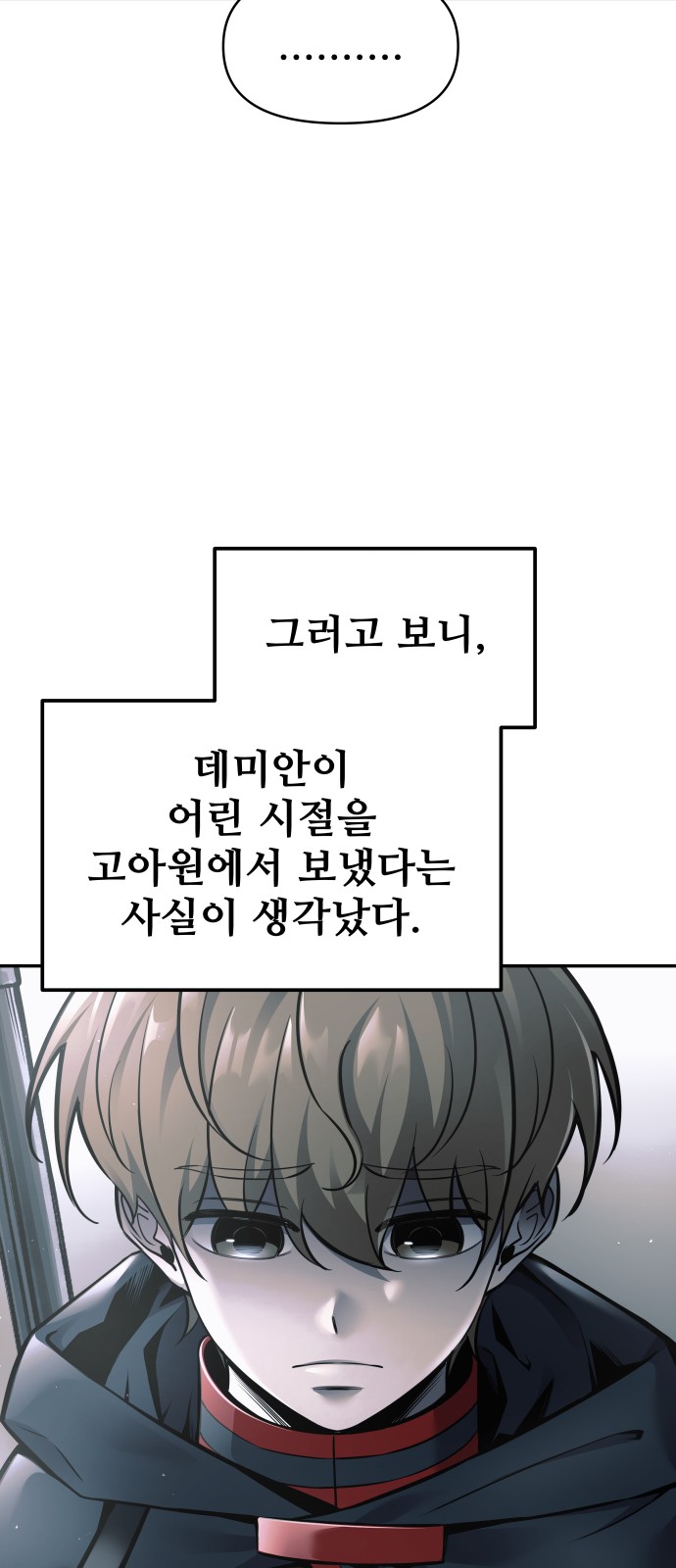 66 페이지