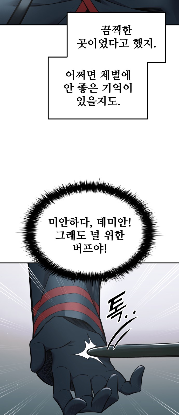 67 페이지