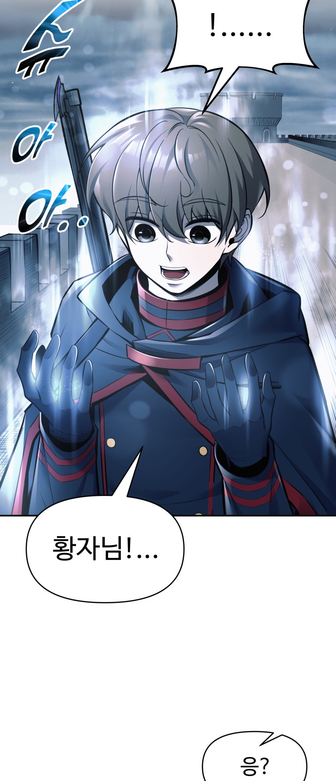 69 페이지