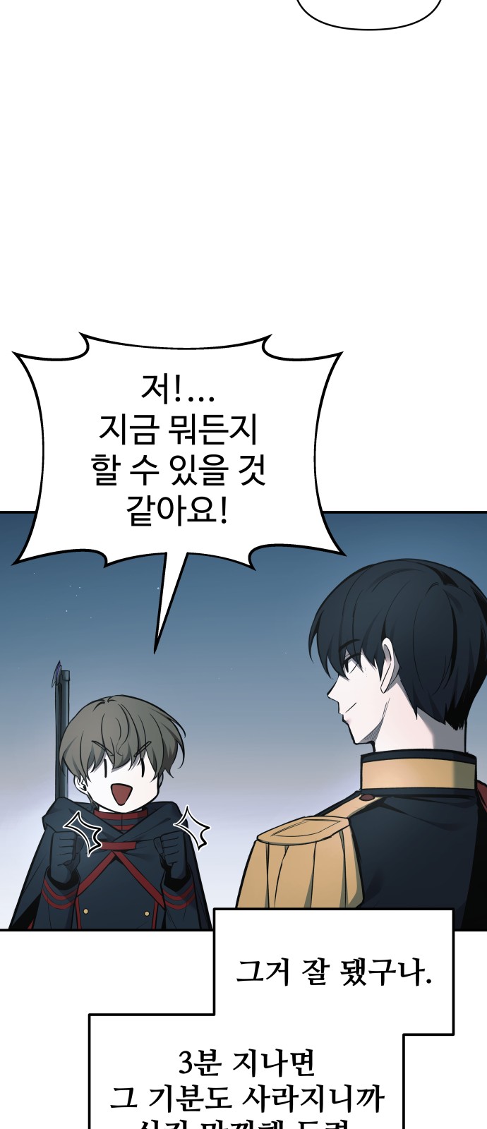 70 페이지