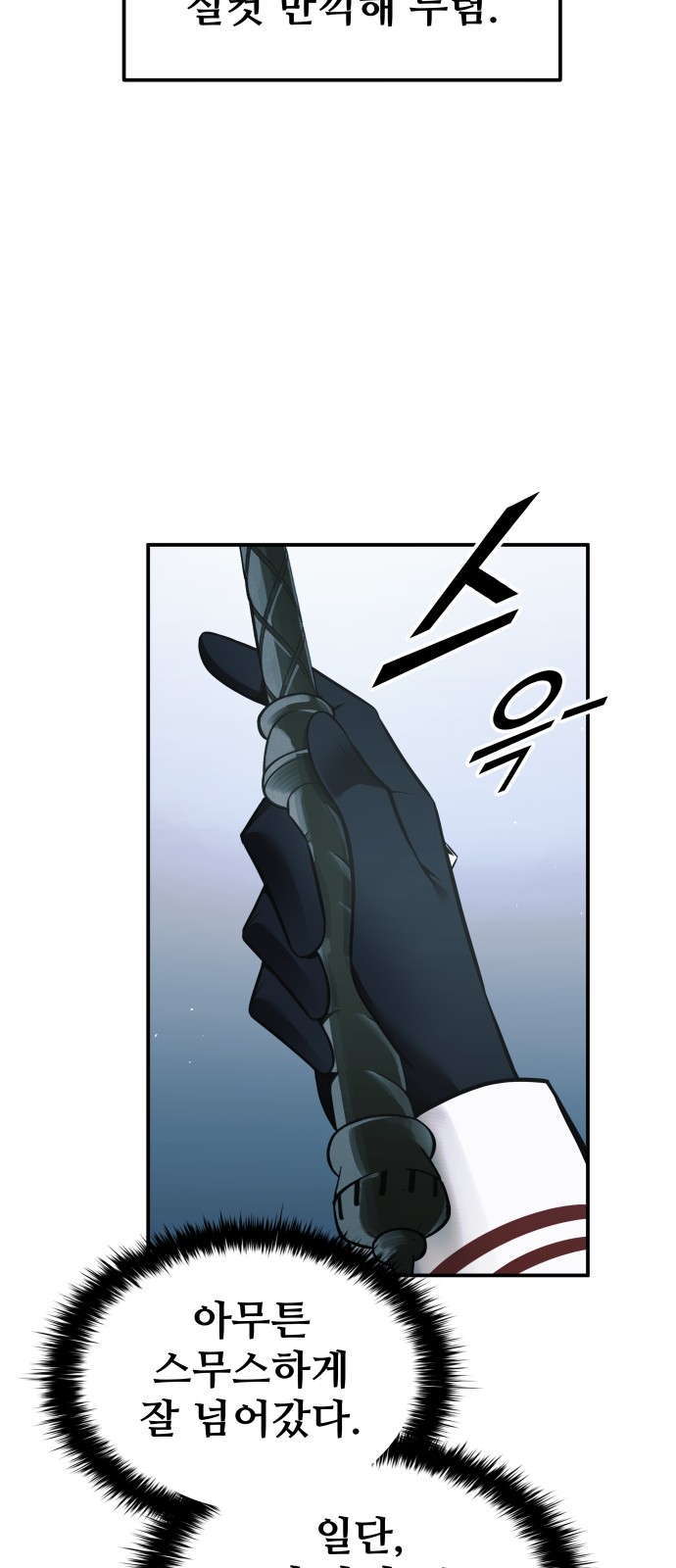 71 페이지