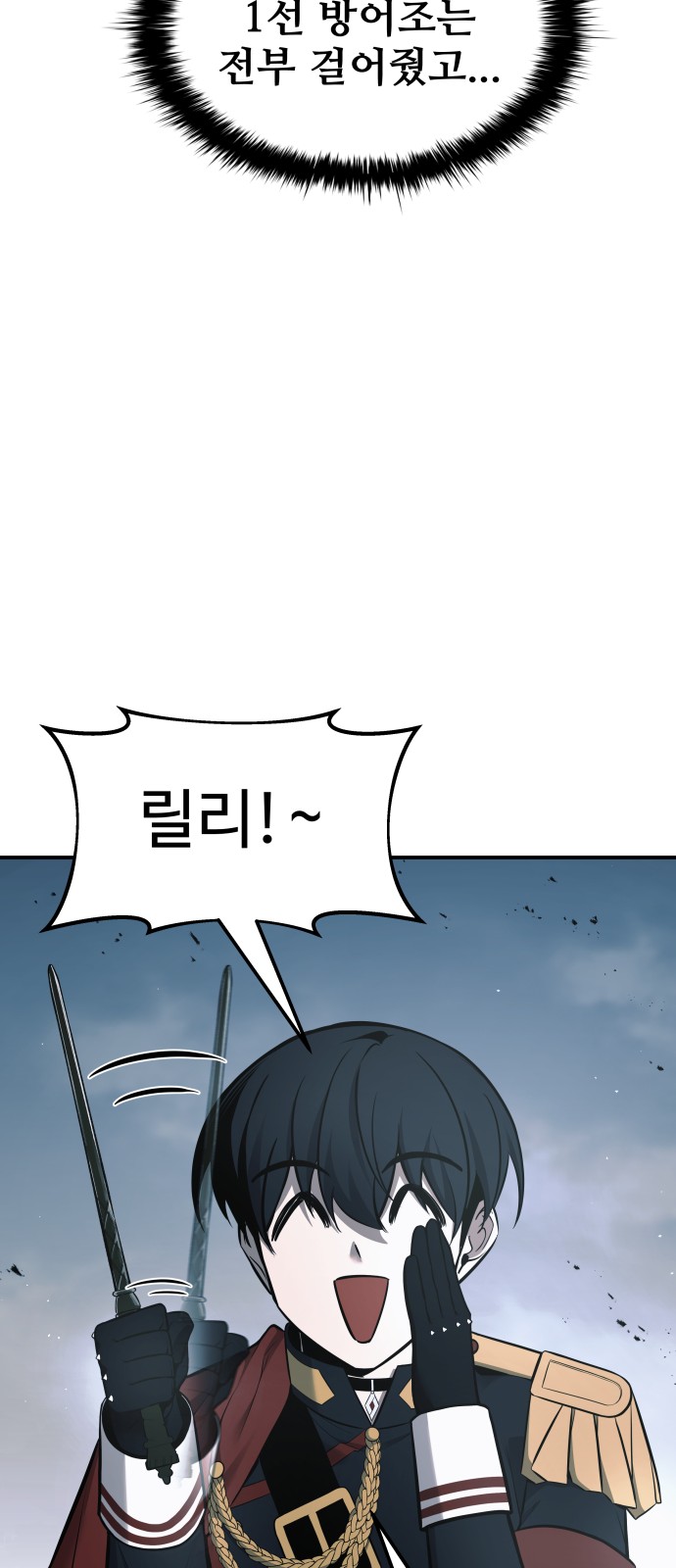 72 페이지
