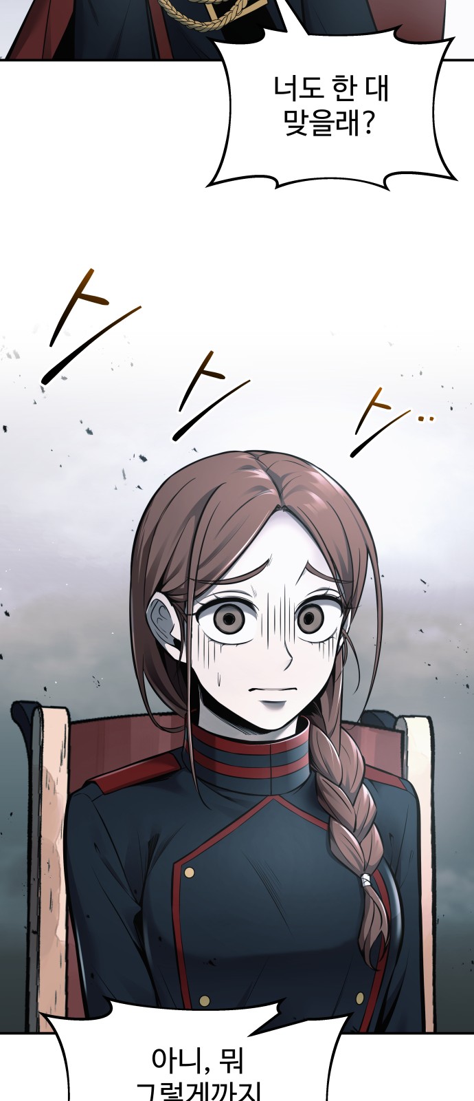 73 페이지